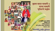 আব্বাসী দম্পতি: স্মৃতি ও সান্নিধ্য